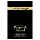 Image for Panj Surah Shareef : A Collection of 16 Surahs from the Qur&#39;an