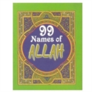 Image for 99 Names of Allah
