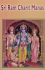 Image for Sri Ram Charit Manas