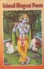 Image for Shrimad Bhagvat Purana