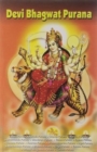 Image for Devi Bhagwat Purana