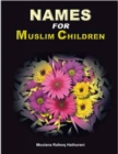 Image for Names for Muslim Children