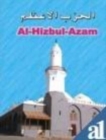 Image for Al Hizbul Azam