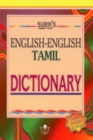 Image for English English Tamil Dictionary
