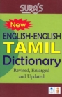 Image for English-Tamil Dictionary