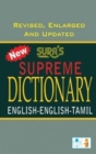 Image for Sura&#39;s Supreme Dictionary : English English Tamil
