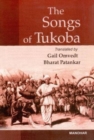 Image for Songs of Tukoba