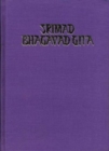 Image for Bhagavad-gita: Srimad Bhagavad-gita - Song Celestial