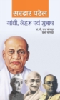 Image for Gandhi, Nehru, Subhash