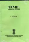Image for Tamil Phonetic Reader