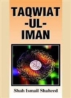 Image for Tagwiat Ul Iman