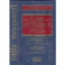 Image for Law Dictionary - *English to Hindi to Urdu (Hindi Script) *Hindi to English to Urdu (Hindi Script) *Urdu (Hindi Script) to English to Hindi