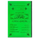 Image for Ilmul Qur&#39;an : Arabic-Urdu-English