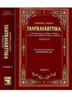 Image for Tantravarttika : A Commentary on Sabara&#39;s Bhasya on the Purvamimansa Sutras of Jaimini