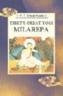 Image for Tibetan Great Yogi Milarepa