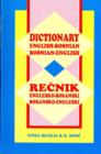 Image for English-Bosnian and Bosnian-English Dictionary