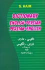 Image for Dictionary English-Persian and Persian-English
