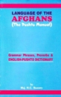 Image for Language of the Afghans (The Pushto Manual) : Grammar Phrases, Proverbs and English-Pushto Dictionary