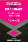 Image for English-Bengali, Bengali-English dictionary