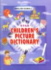 Image for Star Children&#39;s Picture Dictionary : English-Somali