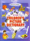 Image for Star Children&#39;s Picture Dictionary : English-Chinese