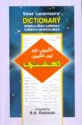 Image for Star Learner&#39;s English-Urdu and Urdu-English Dictionary