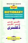 Image for Word-to-word Bilingual Dictionary: English-Persian and Persian-English : Roman and Script