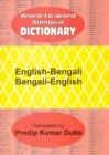Image for English-Bengali, Bengali-English
