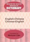 Image for English-Chinese and Chinese-English Word-to-word Bilingual Dictionary