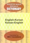Image for English-Korean and Korean-English Word-to-word Bilingual Dictionary