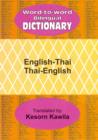 Image for English-Thai and Thai-English Word-to-word Bilingual Dictionary