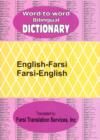 Image for English-Farsi and Farsi-English Word-to-word Bilingual Dictionary