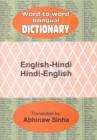 Image for English-Hindi and Hindi-English Word-to-word Bilingual Dictionary