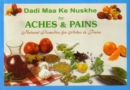 Image for Dadi Ma Ke Nuskhe Aches and Pains