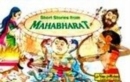 Image for Short Stories from Mahabharat