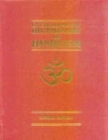 Image for Encyclopaedic dictionary of Hinduism  : its mythology, religion, history, literature and pantheon