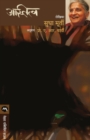 Image for Astitva