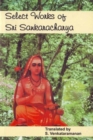 Image for Select Works of Sri Sankaracharya