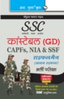 Image for Ssc Staff Selection Commission Constable (Gd) Itbpf/Cisf/Crpf/Bsf/SSB Rifleman Assam Rifles Recruitment Exam Guide