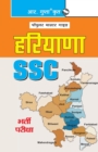 Image for Haryana Ssc Exam Guide