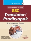 Image for Ssc Junior Translators Exam Guide