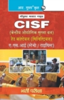 Image for Cisf Asi(Steno)/Head Const. Guide