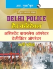 Image for Delhi Police Head Constable : Asstt Wireless Operator Bharti Parishka