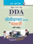 Image for Ddastenographer/Ldc Recruitment Exam Guide