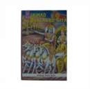 Image for Srimad Bhagavad Gita