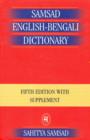 Image for Samsad English-Bengali Dictionary : WITH Supplement