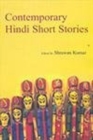 Image for Contemporary Hindi Short Stories