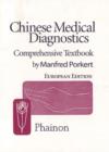 Image for Chinese medical diagnostics: Comprehensive textbook