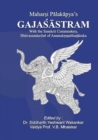 Image for Gajasastram