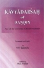 Image for Kavyadarsah of Dandin : Text and Commentary of Jibanand Vidyasagar